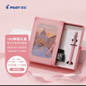 百樂(lè )（PILOT）78G學(xué)生鋼筆意式風(fēng)情禮盒套裝書(shū)法筆練字筆生日禮物成人高檔商務(wù)簽字筆高顏值 嫩粉F尖 曬單實(shí)拍圖