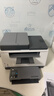 惠普（HP） M233sdw 黑白雙面三合一無(wú)線(xiàn)打印機 打印復印掃描 家用激光多功能（躍系列） 曬單實(shí)拍圖