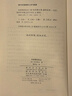 論美國的民主 [法]托克維爾,董果良 商務(wù)印書(shū)館 曬單實(shí)拍圖