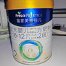美素佳兒（Friso）皇家較大嬰兒配方奶粉2段（6-12個(gè)月）400克 乳鐵蛋白 新國標 曬單實(shí)拍圖