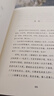 貓城記（精裝）老舍作品，科幻X諷喻X反烏托邦小說(shuō)，隨書(shū)附贈精美藏書(shū)票 小說(shuō) 曬單實(shí)拍圖