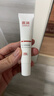 質(zhì)潤壬二酸20%凝膠醫用祛痘去黑頭祛痘膏凝膠閉口粉刺淡化痘印水楊酸壬二酸精華閉口粉刺淡化痘印15g 曬單實(shí)拍圖