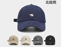 浩冠（HAOGUAN）棒球帽春夏新款北極熊加大加深鴨舌帽女寬帽檐顯臉小大頭帽子男款 曬單實(shí)拍圖