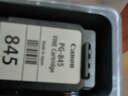 佳能（Canon） PG-845+CL-846原裝黑彩墨盒套裝 適用MG3080 MG2580S MG2400 MG2980 TS3180 TS3480 TS3380打印機 曬單實(shí)拍圖