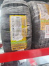 佳通輪胎(Giti)輪胎215/55R17 94V 228v1原配 吉利博瑞 適配 秦PLUS/邁騰  曬單實(shí)拍圖