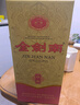 劍南春金劍南 珍品 52度 500ml  單瓶裝 濃香型白酒 年貨送禮 曬單實(shí)拍圖