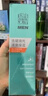 百雀羚（PECHOIN）男士乳液 凈衡保濕控油平衡乳補水保濕舒緩清爽潤膚乳護膚品禮物 凈衡平衡乳100ml*2瓶 曬單實(shí)拍圖