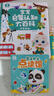 寶寶巴士早教機啟蒙認知繪本點(diǎn)讀筆兒童玩具1-3歲男女孩新年生日禮物 曬單實(shí)拍圖