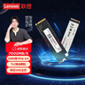 聯(lián)想（Lenovo）拯救者原裝 2TB SSD固態(tài)硬盤(pán) 聯(lián)蕓定制 M.2接口(NVMe協(xié)議) L700系列 PCIe4.0 游戲本 PS5兼容 曬單實(shí)拍圖