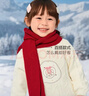 巴拉巴拉balaOne童裝兒童圍巾男童女童2025純色舒適保暖時(shí)尚208425161204 曬單實(shí)拍圖