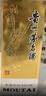 茅臺 飛天 醬香型白酒 53度 500ml 25/26 雙支禮盒裝【名酒鑒真】 曬單實(shí)拍圖