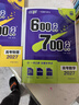 2027高考必刷題 600分考點(diǎn)700分考法A版 高考 物理 理想樹(shù)圖書(shū) 一輪二輪總復習資料 曬單實(shí)拍圖