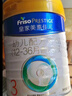 美素佳兒（Friso）皇家幼兒配方奶粉 3段（1-3歲幼兒適用）800g 乳鐵蛋白 (新國標) 曬單實(shí)拍圖