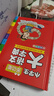 小學(xué)生多功能大語(yǔ)文字典 彩圖大字正版同步教材部首結構全筆順筆畫(huà)漢字同近反義詞現代漢語(yǔ)詞典新華工具書(shū) 曬單實(shí)拍圖
