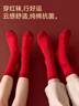 貓人（MiiOW）[禮盒裝]男女同款[10A抗菌100%純棉]男女襪本命馬年騏驥紅色 3雙 曬單實(shí)拍圖