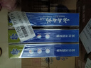 云南白藥經(jīng)典牙膏套裝 清新口氣護齦 薄荷香型230g*4家庭裝 曬單實(shí)拍圖