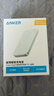 ANKER安克【3C認證可上飛機】超薄MagGo磁吸充電寶30W快充大容量10000毫安7.5W無(wú)線(xiàn)小巧便攜蘋(píng)果17綠 曬單實(shí)拍圖