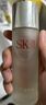 SK-II神仙水精華75ml禮盒sk2水乳化妝品護膚品套裝三八節女神生日禮物 曬單實(shí)拍圖