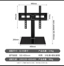 津贏(yíng)電視機底座（32-55英寸） 電視掛架免打孔支架電視架桌面支架 小米海信海爾創(chuàng  )維長(cháng)虹TCL適用 曬單實(shí)拍圖