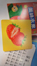 陽(yáng)光寶貝 0-3歲兒童早教啟蒙幼兒?jiǎn)⒚烧J知大卡 看圖識字   曬單實(shí)拍圖