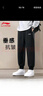 李寧（LI-NING）運動(dòng)褲棉男士衛褲秋冬訓練健身跑步寬松休閑褲針織束腳長(cháng)褲子男 曬單實(shí)拍圖
