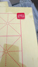 得力（deli）加厚米字格毛邊紙軟筆書(shū)法專(zhuān)用紙毛筆字練習宣紙練字用紙半生半熟帶格子批發(fā)初學(xué)者28格米格田字格 【八開(kāi)15格】30張 曬單實(shí)拍圖