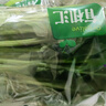 有機匯有機菠菜 綠葉青菜火鍋菜有機蔬菜  有機認證農場(chǎng)種植 新鮮無(wú)農殘 250g 曬單實(shí)拍圖