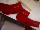 JOAE本命年新年大紅襪子男7A抗菌純棉馬年過(guò)年喜慶鴻運中筒全棉男襪 曬單實(shí)拍圖