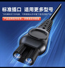 軒邑 飛利浦剃須刀充電器理發(fā)器刮胡刀充電線(xiàn)通用HQ8505/serie5000/s5080/hq6070/S7000/9000（15V） 曬單實(shí)拍圖