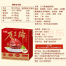 源春萬(wàn)三蹄豬肘子熟食馬年禮盒特產(chǎn)年貨節送禮禮品年夜飯鹵味豬蹄豬腳 【7倉直發(fā)丨95%用戶(hù)選擇】豬肘子2斤禮盒裝（送禮袋） 曬單實(shí)拍圖