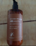 焦博士日本生姜洗發(fā)水防脫育發(fā)固發(fā)養發(fā)側柏葉生發(fā)增發(fā)密發(fā)女男金榜第1 曬單實(shí)拍圖