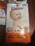 愛(ài)樂(lè )愛(ài)Eleser零觸感拉拉褲L36片(9-14kg)嬰兒尿不濕尿褲裸感超薄透氣 曬單實(shí)拍圖