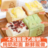 甜苦瓜 推薦整箱【3-6個(gè)裝】純奶手撕面包夾心吐司營(yíng)養健康早餐零食面包 檸檬/咸蛋黃/蔓越莓/奶香/牛油果 曬單實(shí)拍圖