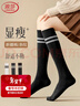 浪莎女士襪子女小腿襪秋冬季條紋壓力顯瘦長(cháng)筒襪jk棉襪 曬單實(shí)拍圖