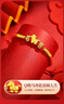 中國黃金（CHINA GOLD）馬上有錢(qián)黃金手鏈女足金福袋轉運本命年紅繩生日禮物送女友 【馬上暴富】足金福袋本命年紅繩 曬單實(shí)拍圖