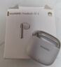 華為FreeBuds SE 3 無(wú)線(xiàn)藍牙耳機超長(cháng)續航42小時(shí)快速充電 流光金 曬單實(shí)拍圖