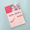 哈克貝利·費恩歷險記（中小學(xué)課外閱讀 無(wú)障礙閱讀）  曬單實(shí)拍圖