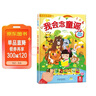 樂(lè )樂(lè )趣發(fā)聲書(shū)：我會(huì )念童謠 幼兒?jiǎn)⒚蓪殞氃缃厅c(diǎn)讀認知繪本 國學(xué)經(jīng)典互動(dòng)發(fā)聲系列【0-2歲】省錢(qián)卡 點(diǎn)讀書(shū) 發(fā)聲書(shū) 有聲書(shū) 早教發(fā)聲書(shū)  曬單實(shí)拍圖