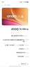 vivo iQOO 15 Ultra 16GB+512GB 2077(黑色)冰穹散熱風(fēng)扇 2K三星珠峰屏 電競手機iqoo15ultra 國家補貼 曬單實(shí)拍圖