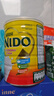 雀巢（Nestle）NIDO奶粉中小學(xué)生青少年成長(cháng)營(yíng)養高鈣高蛋白奶粉900g/罐 曬單實(shí)拍圖