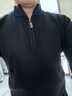 丨利郎丨男士商務(wù)羊毛衫利郎春秋百搭半高領(lǐng)內搭拉鏈毛衣立領(lǐng)打底針織衫男 黑色 XL (175) 120-140斤 曬單實(shí)拍圖