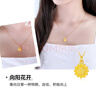 夢(mèng)金園黃金吊墜 向日葵5D硬足金掛墜太陽(yáng)花項墜生日禮物 約0.48g 曬單實(shí)拍圖