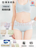 草本初色聚乳酸內褲女醫護級抗菌綿柔無(wú)痕透氣內褲26年新款3條禮盒裝送禮 曬單實(shí)拍圖