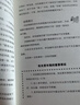 炙熱的你：關(guān)于了不起的女性更年期的一切 女性的人生身體密碼女性健康科普書(shū)女性健康呵護書(shū)  海鷗才不管那么多女性心理 炙熱的你：關(guān)于了不起的女性更年期的一切 曬單實(shí)拍圖
