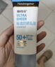 露得清全身防曬霜SPF50+男女高倍防曬防水防汗大容量80ml【臨期清倉】 曬單實(shí)拍圖