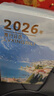 云水墨旅行日歷2026年臺歷文藝手撕辦公計劃新年擺件翻頁(yè)創(chuàng  )意旅游打卡手賬本攝影風(fēng)景照片藝術(shù)可定制禮物 2026年-旅行日歷 曬單實(shí)拍圖