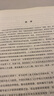 【用過(guò)的書(shū) 少量筆跡】民航飛機電子電氣系統朱新宇胡焱沈家慶等編西南交通大學(xué)出版社9787564349752 民航飛機電子電氣系統 版本 曬單實(shí)拍圖