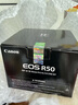 佳能（Canon）EOS R50 18-45mm套機黑色 微單相機入門(mén)新手相機 旅游vlog直播高清便攜 曬單實(shí)拍圖