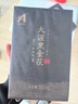 大渥茯安化黑茶 黑金茯 金花茯磚茶 特級原料 禮盒裝500g 元宵禮盒 曬單實(shí)拍圖