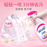藍月亮衣領(lǐng)凈 500g*3瓶 強力去污去漬免揉搓 噴霧型衣領(lǐng)袖口助洗劑 曬單實(shí)拍圖